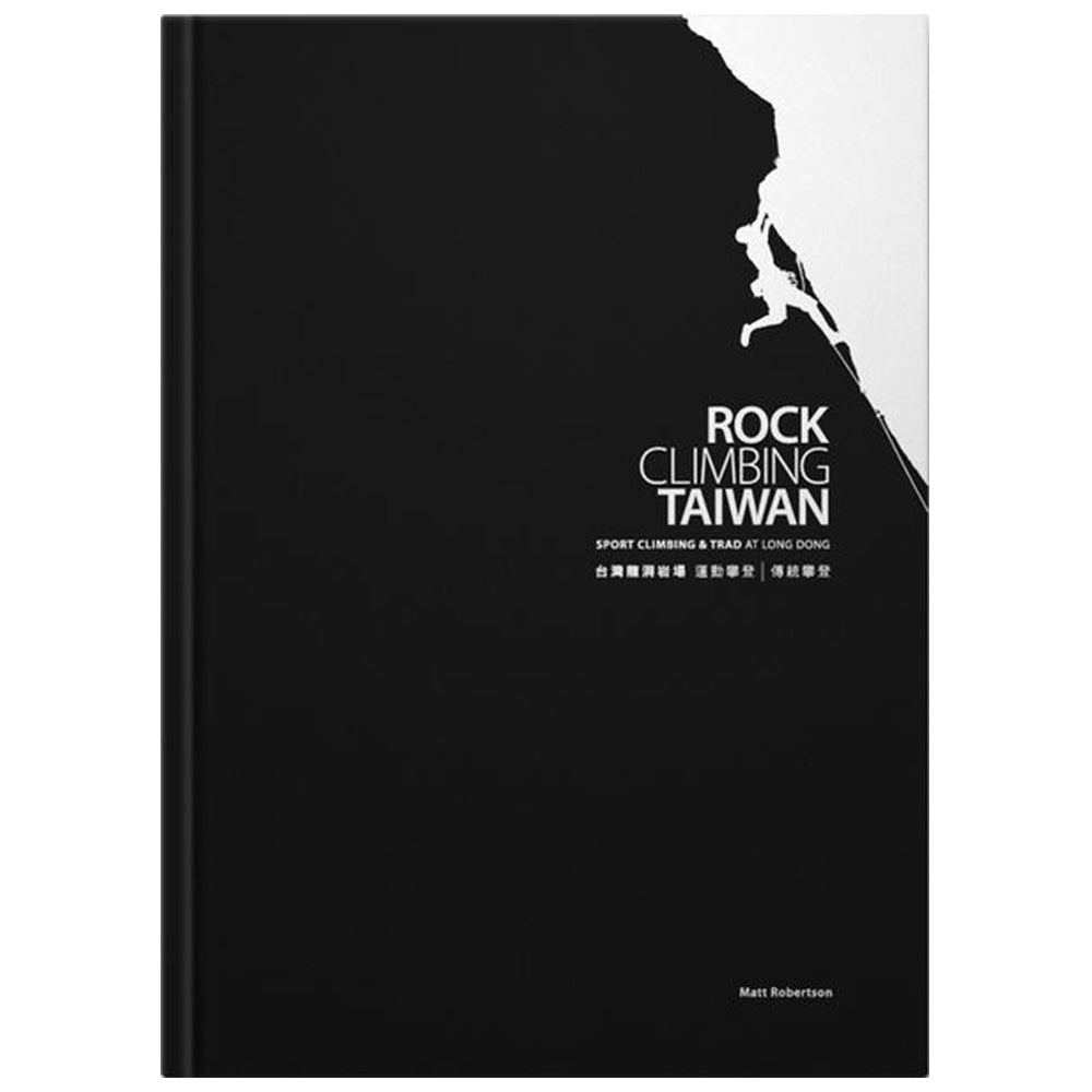 The Bivy Taiwan Rock Climbing Guides